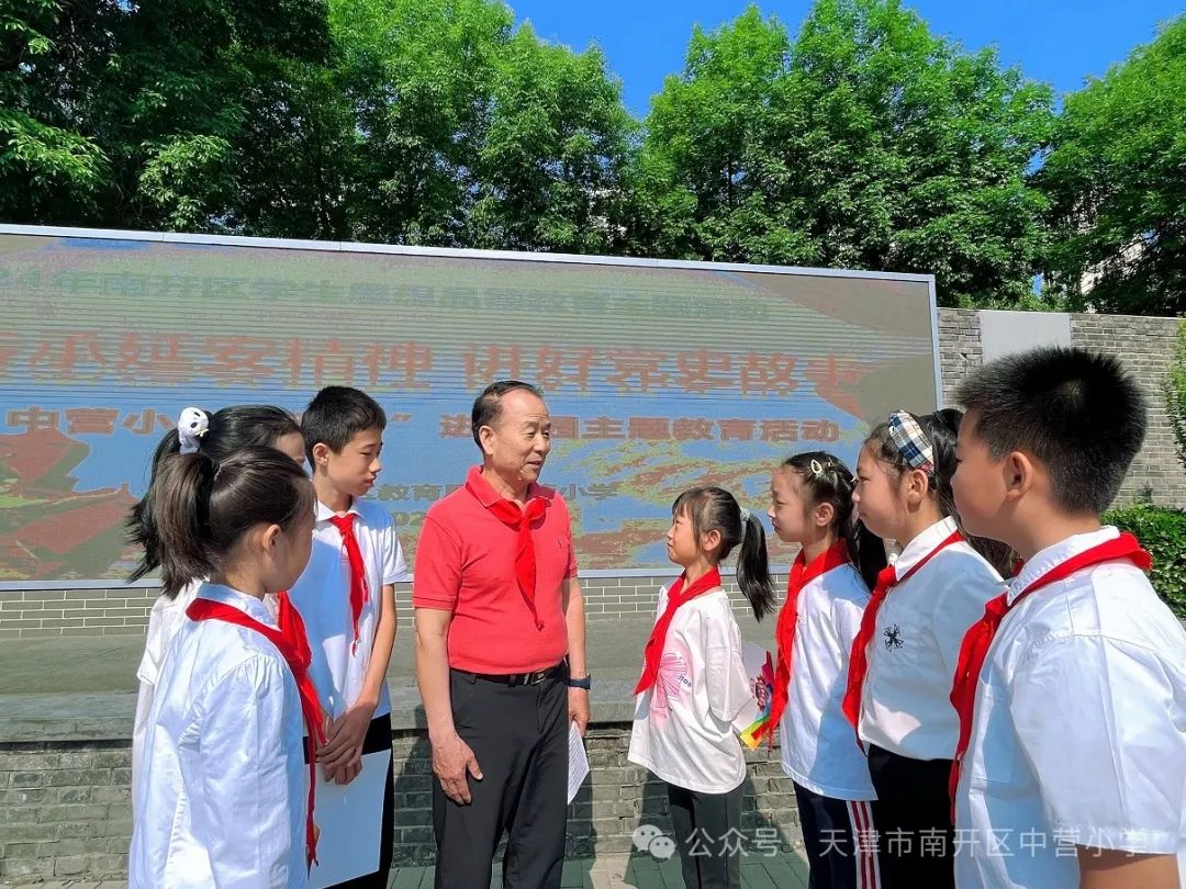 “弘扬延安精神 赓续红色血脉”中营小学新时代“延安精神进校园”系列主题教育活动 第4张 “弘扬延安精神 赓续红色血脉”中营小学新时代“延安精神进校园”系列主题教育活动 第4张
