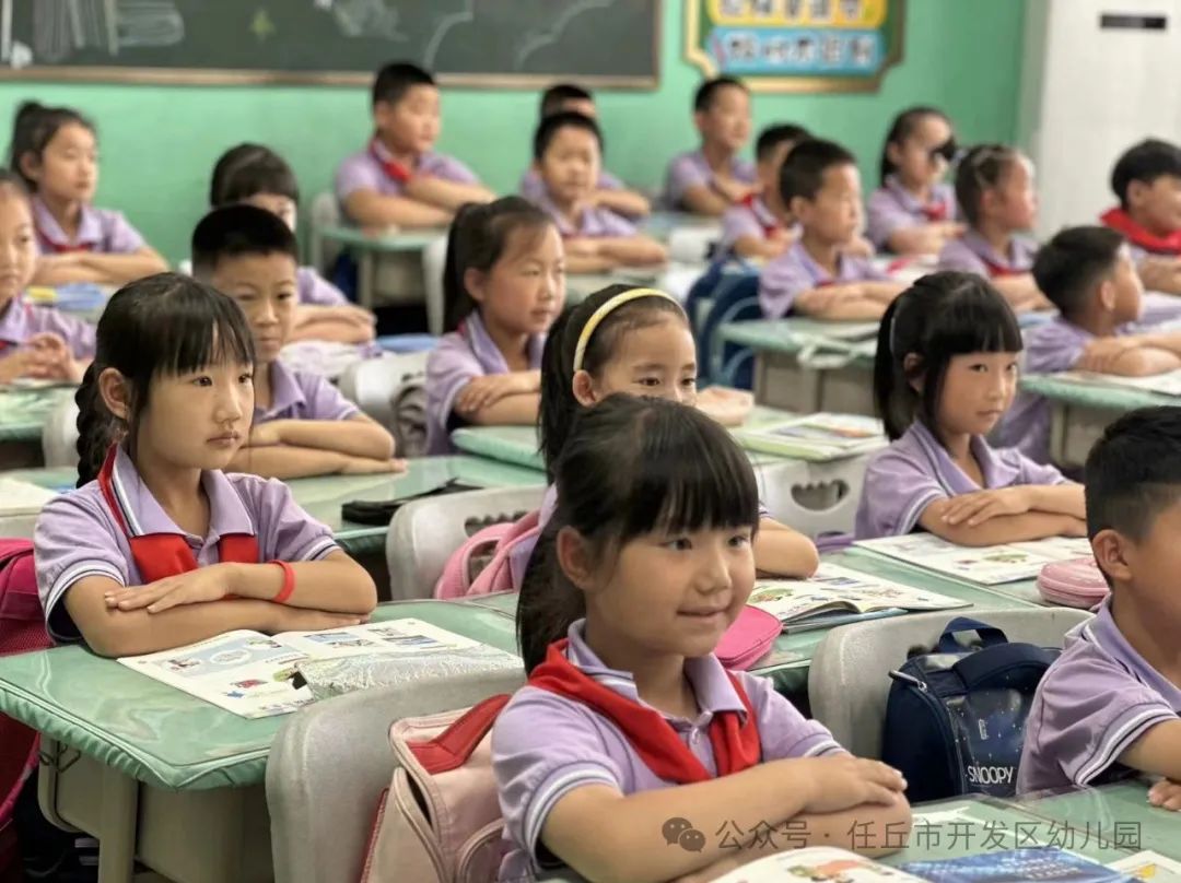 “走进小学、幼见成长”——开发区幼儿园参观第七实验小学活动 第39张