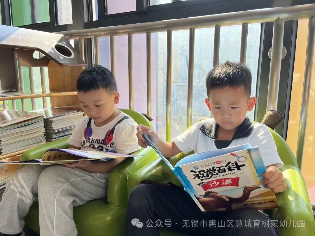 【分享】你好,小学 第66张 【分享】你好,小学 第66张