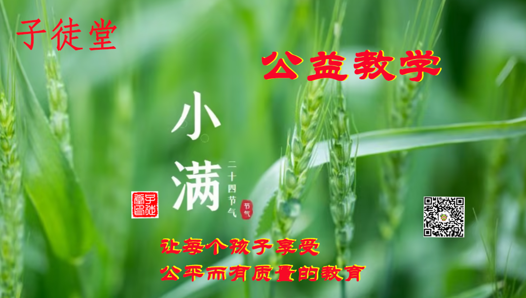 【学生】小学数学人教版三年级下册第8单元测试卷 第1张 【学生】小学数学人教版三年级下册第8单元测试卷 第1张