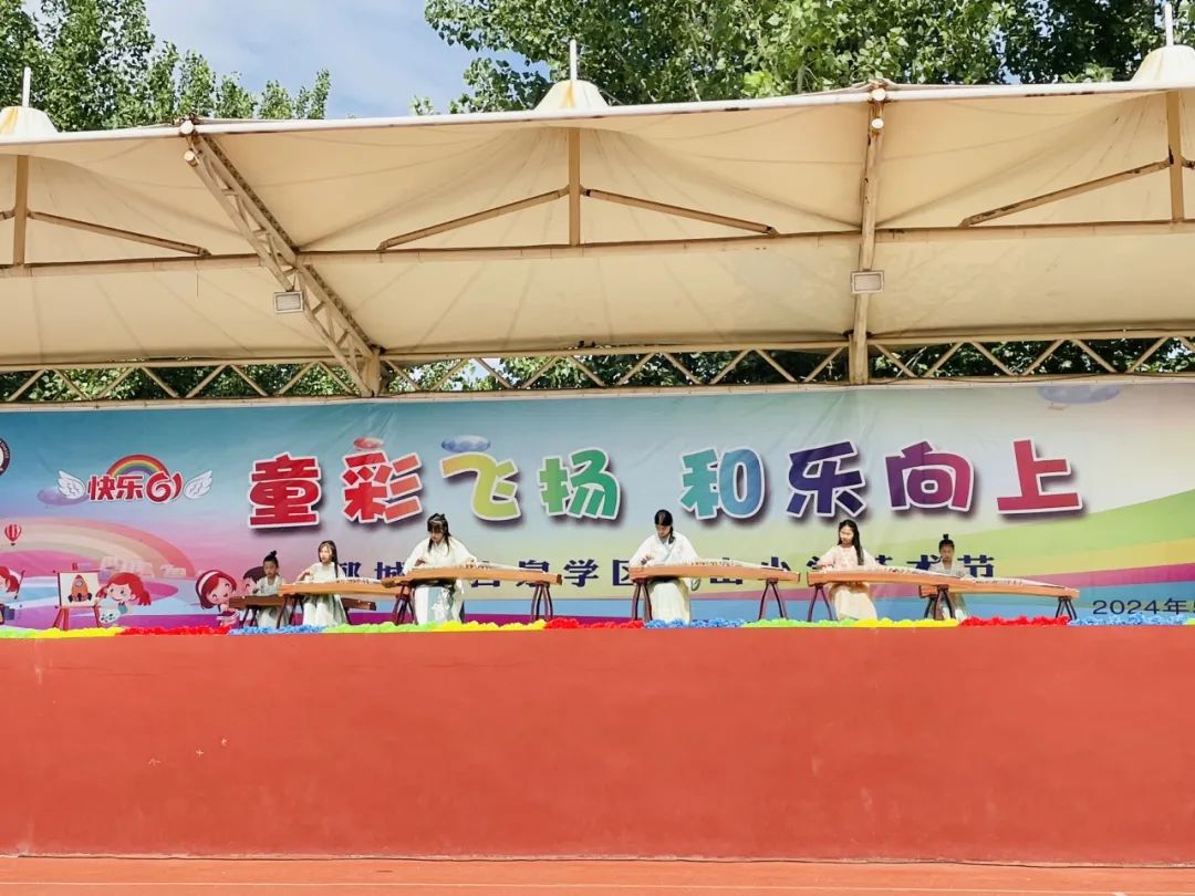 【历山小学·全环境立德树人】童彩飞扬 和乐向上 ——鄄城县历山小学开展庆六一校园文化艺术节汇演活动【总第706期】 第15张 【历山小学·全环境立德树人】童彩飞扬 和乐向上 ——鄄城县历山小学开展庆六一校园文化艺术节汇演活动【总第706期】 第15张
