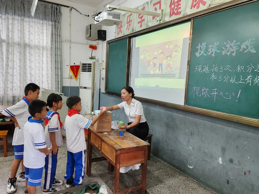 元阳县民族小学2024年“六·一”主题队日活动 第73张 元阳县民族小学2024年“六·一”主题队日活动 第73张