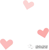 鞍山市2024年中考志愿填报温馨提示 第12张 鞍山市2024年中考志愿填报温馨提示 第12张