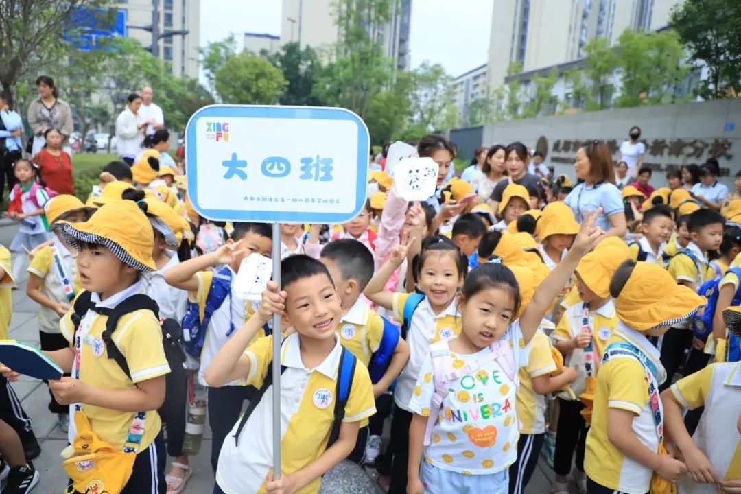 【幼小衔接】嗨!小学!——幼儿园大班幼儿小学初体验 第4张