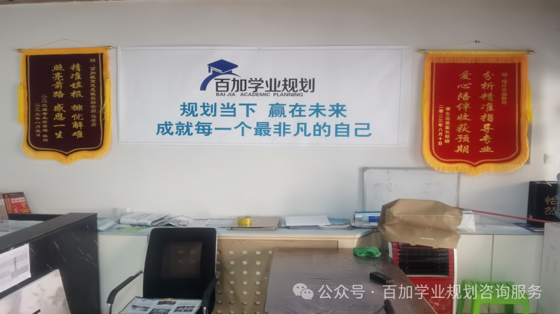 请收好这份高考应急处理攻略 第22张