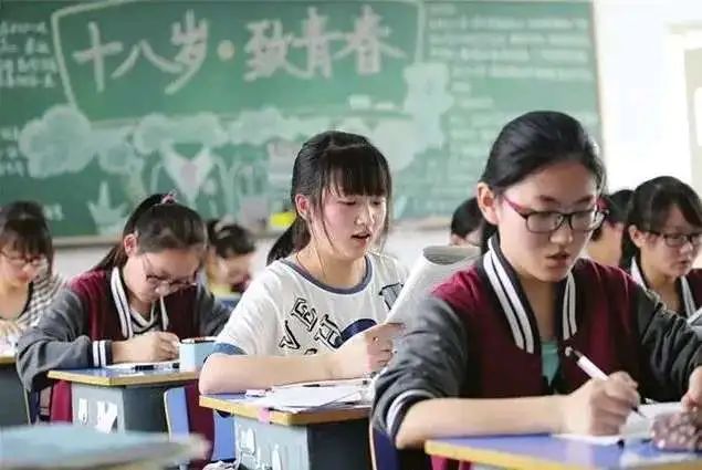 《致高考考生》 第3张 《致高考考生》 第3张