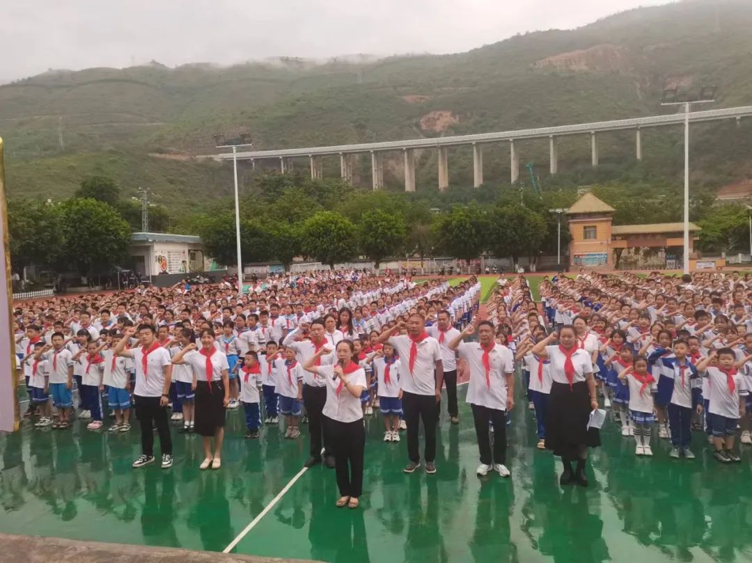 元阳县民族小学2024年“六·一”主题队日活动 第40张 元阳县民族小学2024年“六·一”主题队日活动 第40张