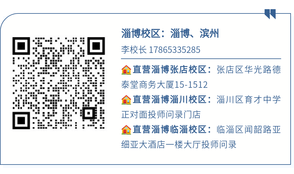 高考准考证这些信息一定要关注!(为了高考生请转发) 第16张