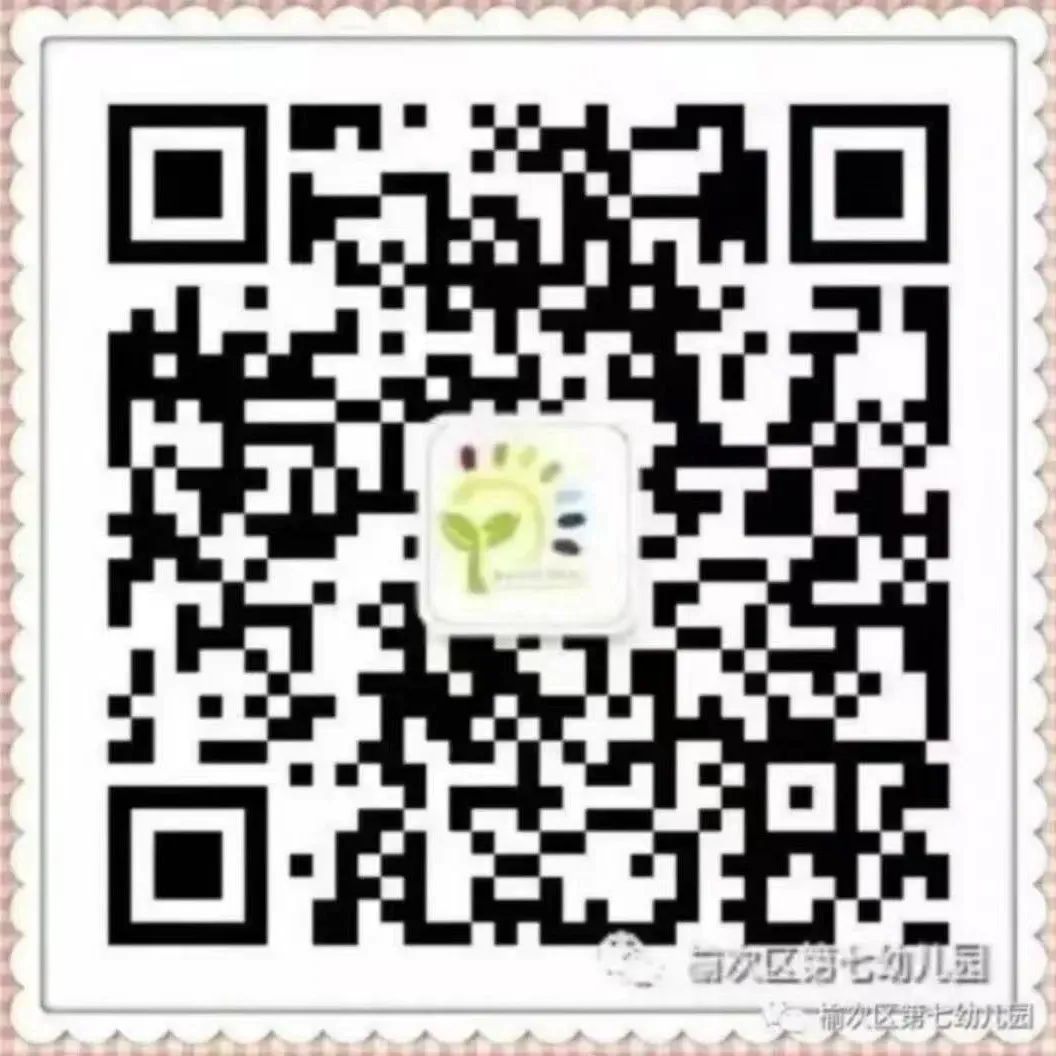 【西苑园动态】走进小学校园 科学幼小衔接 ——榆次七幼教育集团西苑园大班幼儿走进小学 第22张 【西苑园动态】走进小学校园 科学幼小衔接 ——榆次七幼教育集团西苑园大班幼儿走进小学 第22张