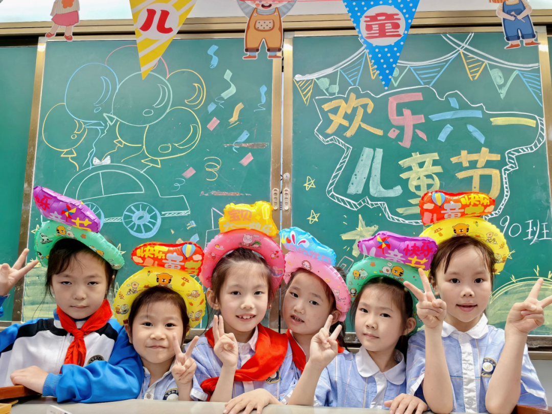 六在童趣•一起嗨——九华和平小学举行六一庆典 第38张 六在童趣•一起嗨——九华和平小学举行六一庆典 第38张