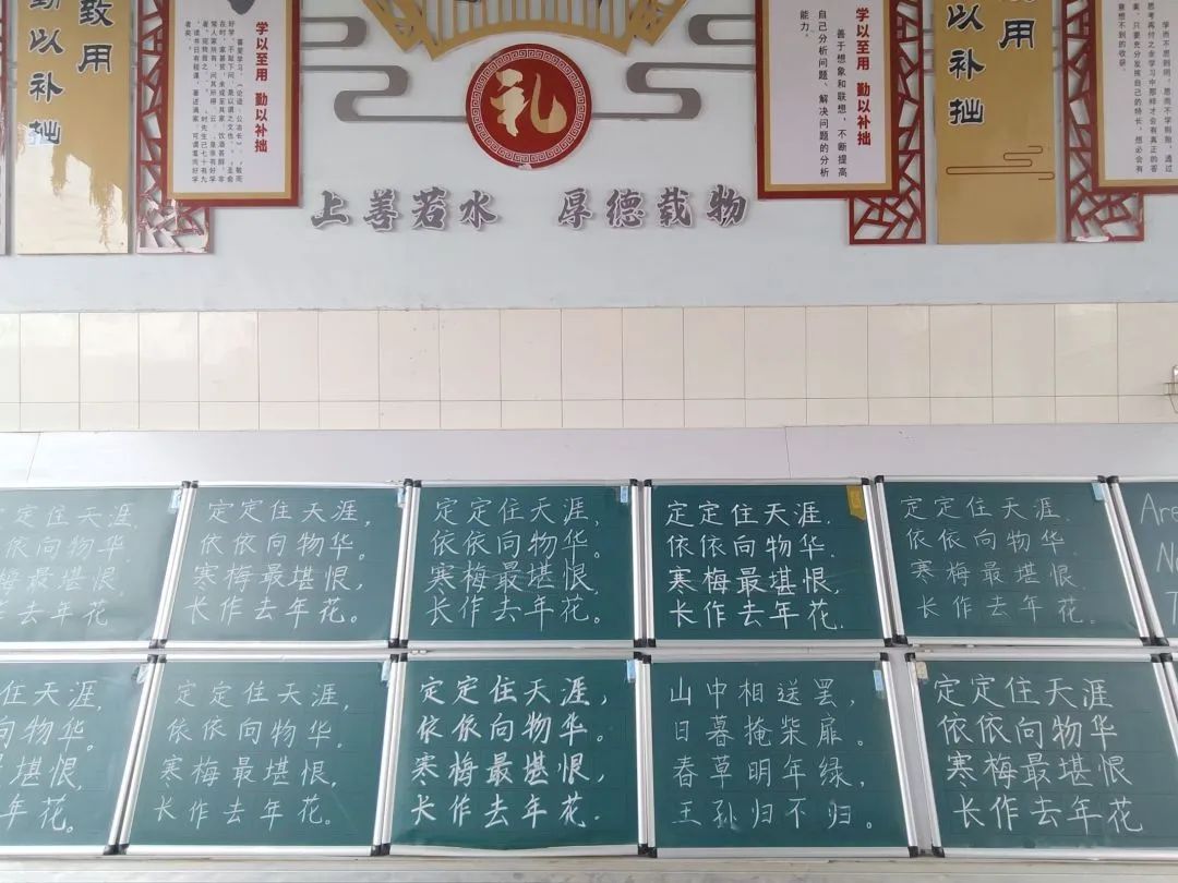 初探小学,礼遇成长---临沭县青云镇中心幼儿园幼小衔接参观小学活动 第36张