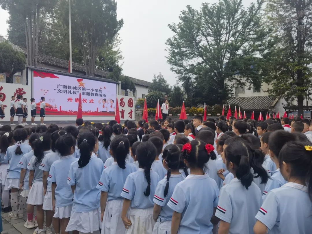 【教研活动】小学初体验  衔接育成长|2024年春季学期广南县城区第一小学校辖区幼小衔接活动 第24张