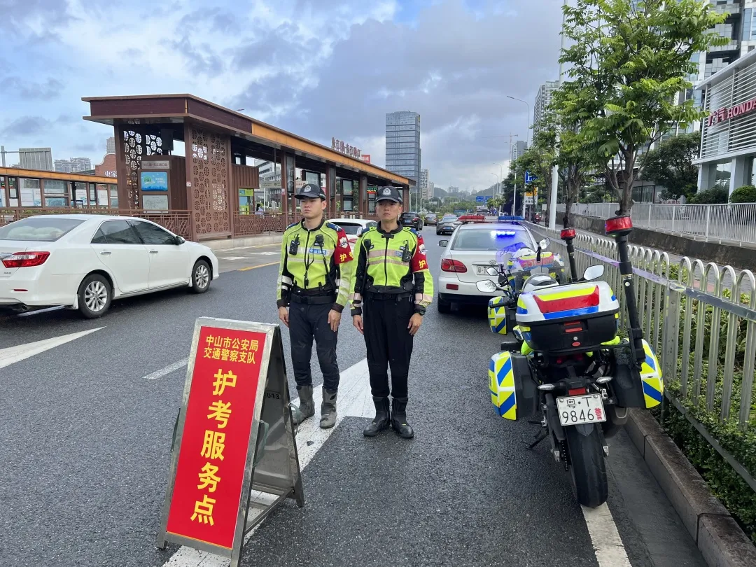 高考临近,中山“护考”模式全面启动! 第2张 高考临近,中山“护考”模式全面启动! 第2张