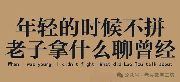 36年教龄名师总结的中考超常发挥作战手册 第3张 36年教龄名师总结的中考超常发挥作战手册 第3张