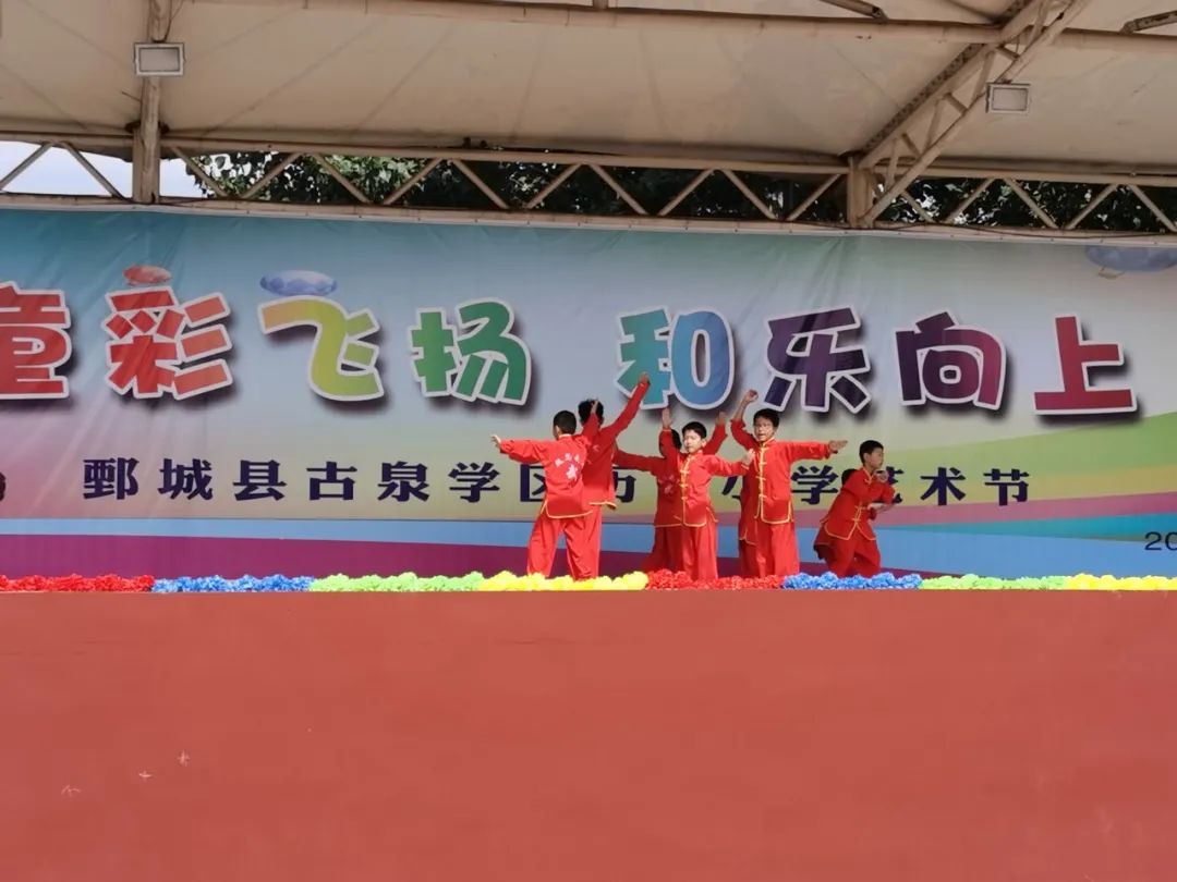 【历山小学·全环境立德树人】童彩飞扬 和乐向上 ——鄄城县历山小学开展庆六一校园文化艺术节汇演活动【总第706期】 第35张 【历山小学·全环境立德树人】童彩飞扬 和乐向上 ——鄄城县历山小学开展庆六一校园文化艺术节汇演活动【总第706期】 第35张