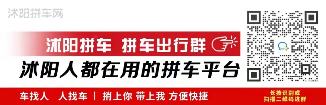 沭阳某小学被多名六年级家长举报借机敛财! 第1张 沭阳某小学被多名六年级家长举报借机敛财! 第1张