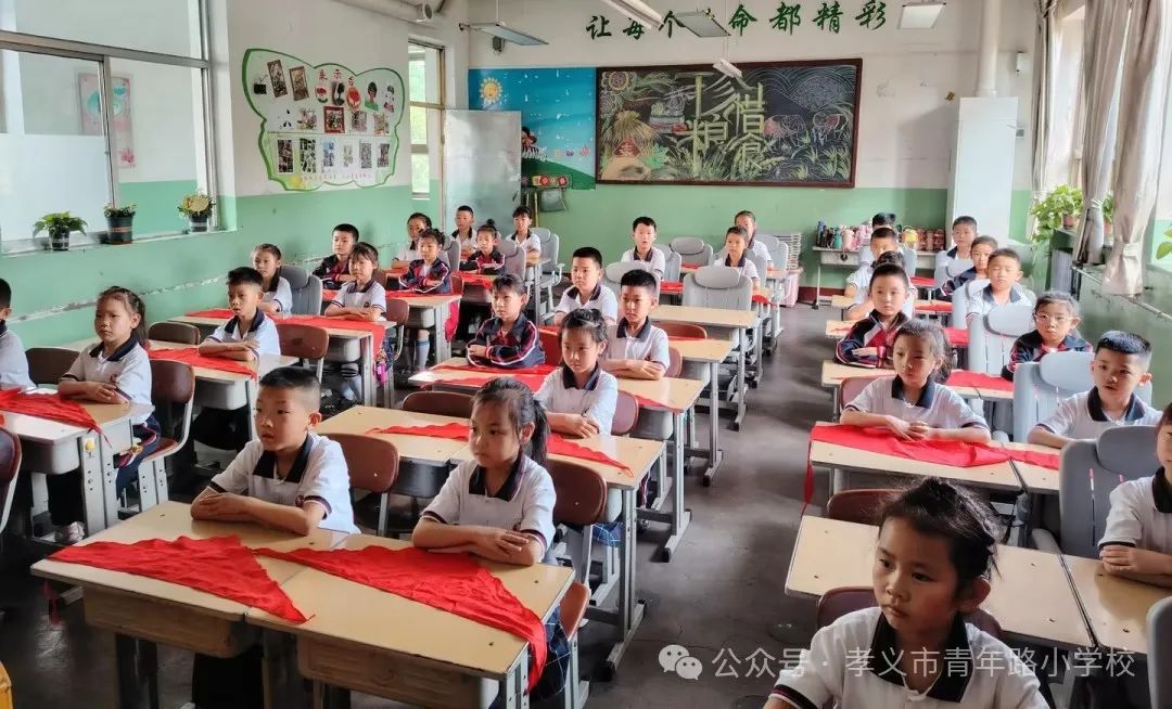 红领巾爱祖国|孝义市青年路小学少先队入队仪式 第2张