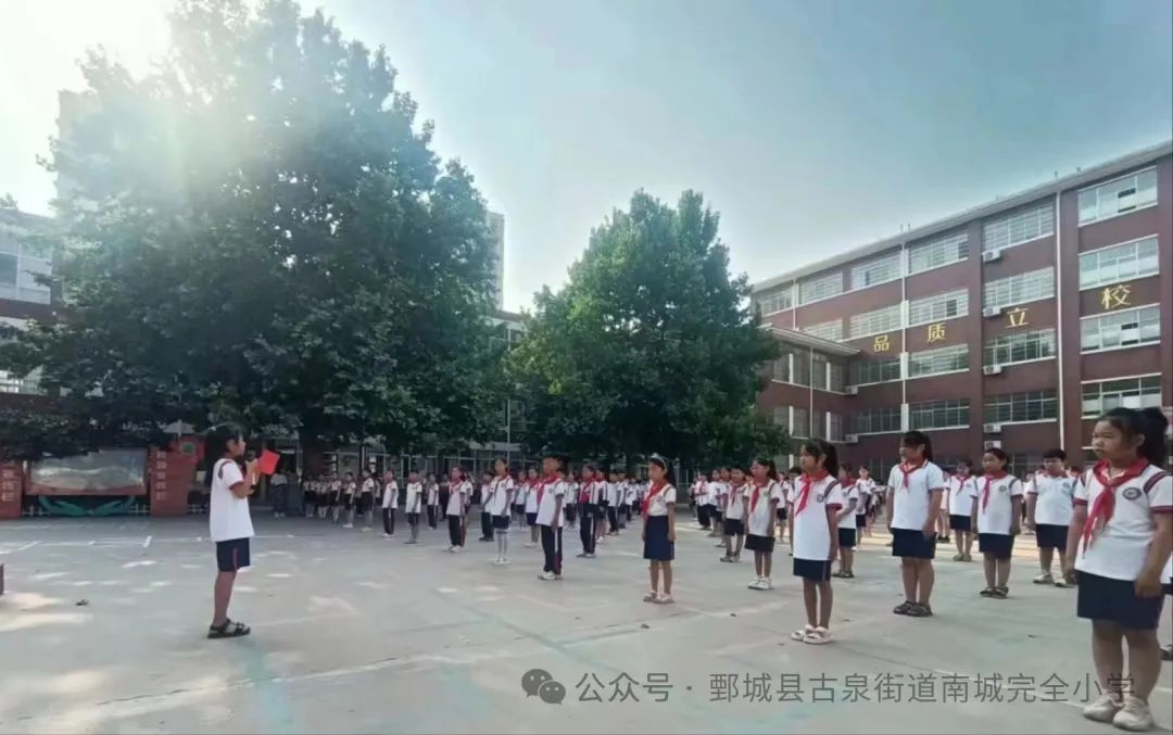 【南城小学·全环境立德树人】弘扬端午文化 涵养家国情怀——鄄城县南城小学举行端午节升旗仪式【第120期】 第2张 【南城小学·全环境立德树人】弘扬端午文化 涵养家国情怀——鄄城县南城小学举行端午节升旗仪式【第120期】 第2张