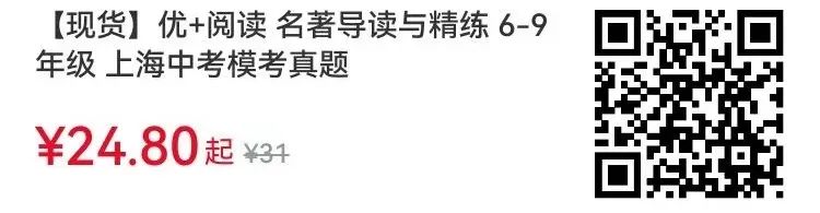 从六年级开始,搞定中考这20分! 第14张 从六年级开始,搞定中考这20分! 第14张