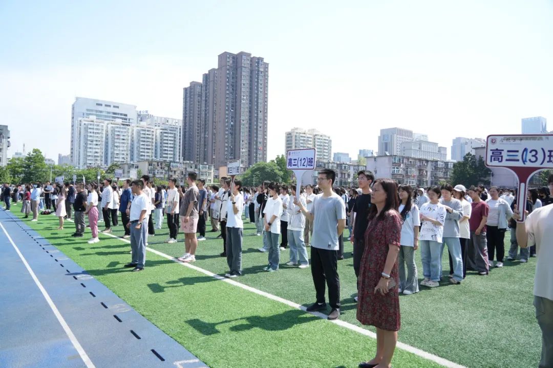 高考加油 |高考壮行,为梦想出征 第16张
