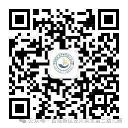 【幼小衔接】走进小学,感悟成长——西咸新区泾河崇文第二幼儿园走进小学活动纪实 第42张 【幼小衔接】走进小学,感悟成长——西咸新区泾河崇文第二幼儿园走进小学活动纪实 第42张