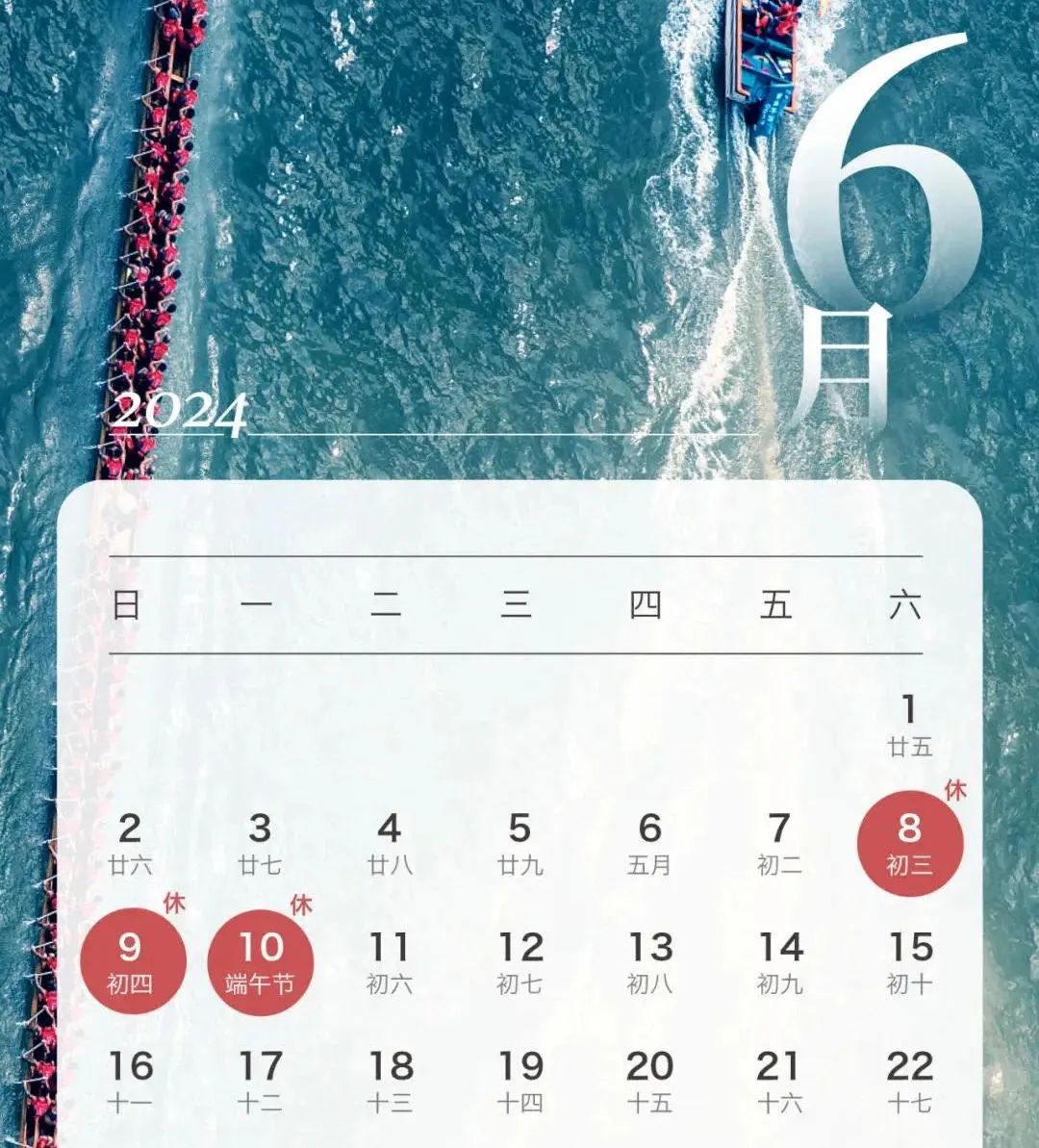 德瑞小学端午节放假通知及温馨提示! 第6张