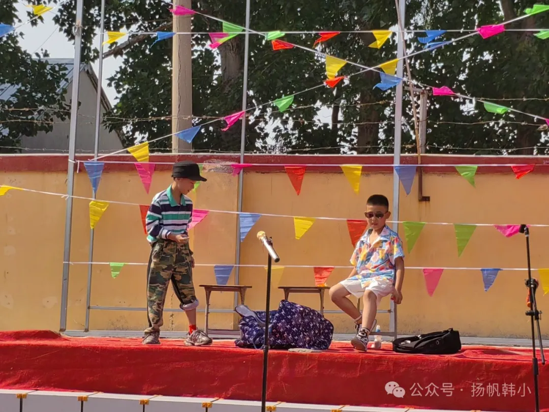 韩家小学祝大朋友、小朋友们六一快乐! 第55张