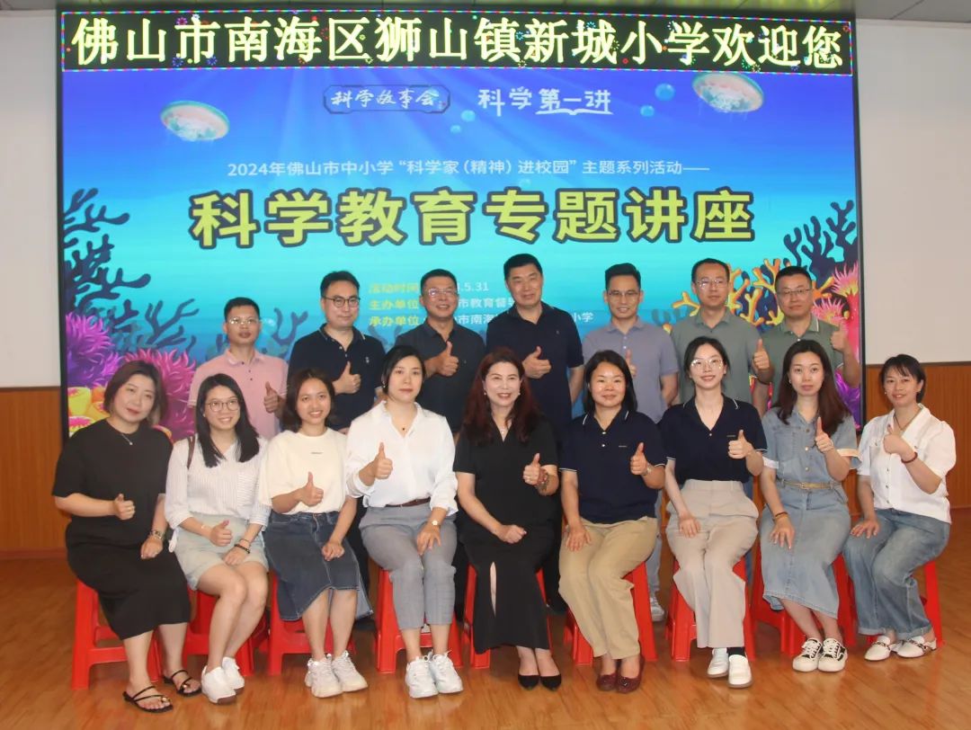 “体验科技魅力,放飞科学梦想”——新城小学科技成果展暨六一亲子游园活动盛大举行 第60张 “体验科技魅力,放飞科学梦想”——新城小学科技成果展暨六一亲子游园活动盛大举行 第60张