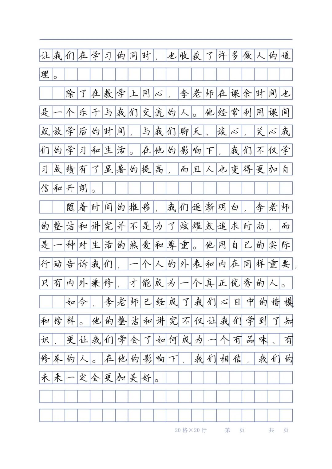 从小这样读绘本,小学作文不发愁 第3张 从小这样读绘本,小学作文不发愁 第3张