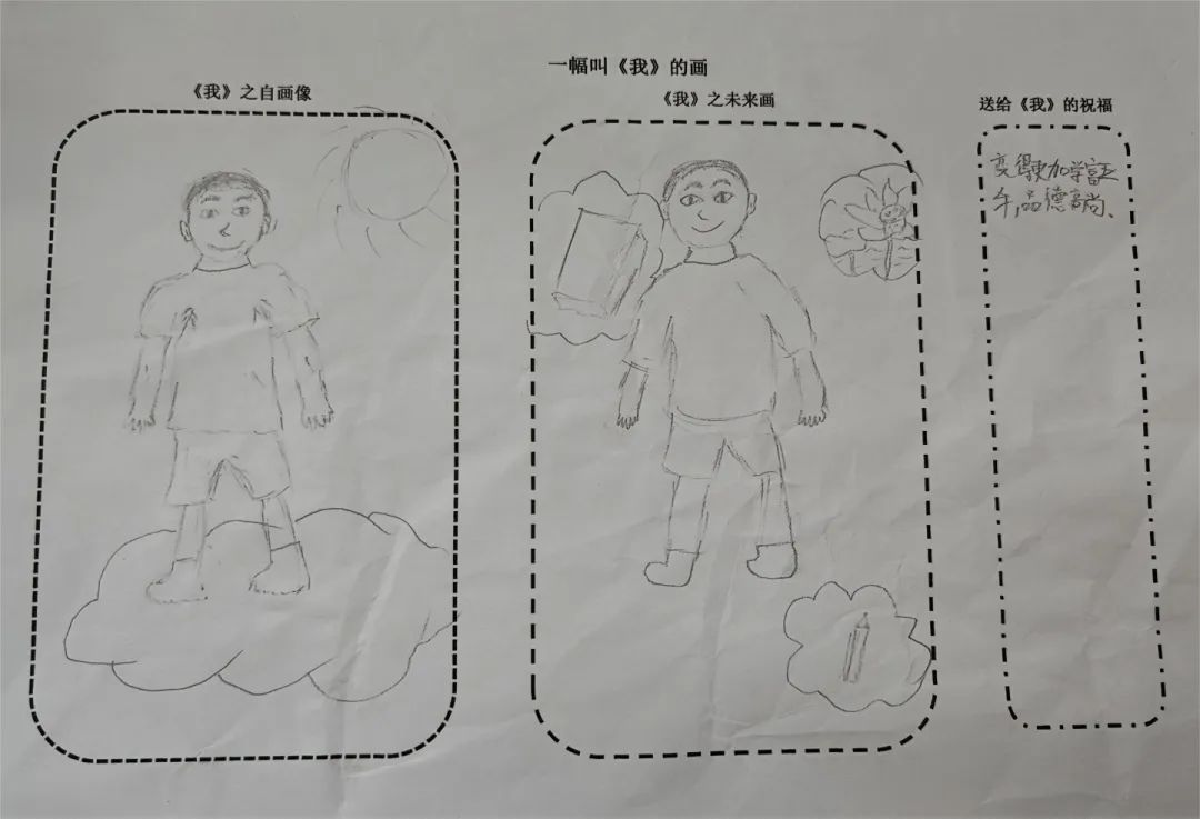 向阳而生,“润心”成长——绸都小学开展心理健康宣传教育月活动 第32张