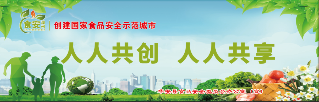 保障高考食品安全 助力考生金榜题名 第1张 保障高考食品安全 助力考生金榜题名 第1张