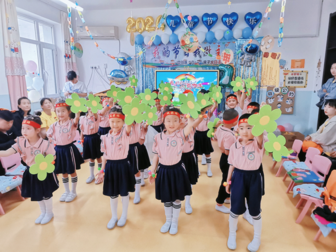 集安市经济开发区中心小学幼儿园“我的节日我做主”庆“六.一”亲子系列活动 第15张 集安市经济开发区中心小学幼儿园“我的节日我做主”庆“六.一”亲子系列活动 第15张