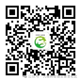 安静社区 助力高考 第4张