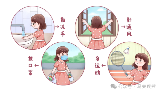 马关县疾控中心中高考防疫防病健康提示 第2张 马关县疾控中心中高考防疫防病健康提示 第2张