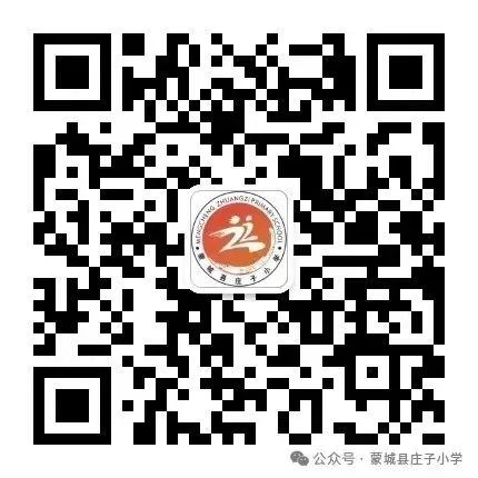 初探小学,“幼”见成长——宝塔路幼儿园走进庄子小学联盟一里丁校区 第4张 初探小学,“幼”见成长——宝塔路幼儿园走进庄子小学联盟一里丁校区 第4张
