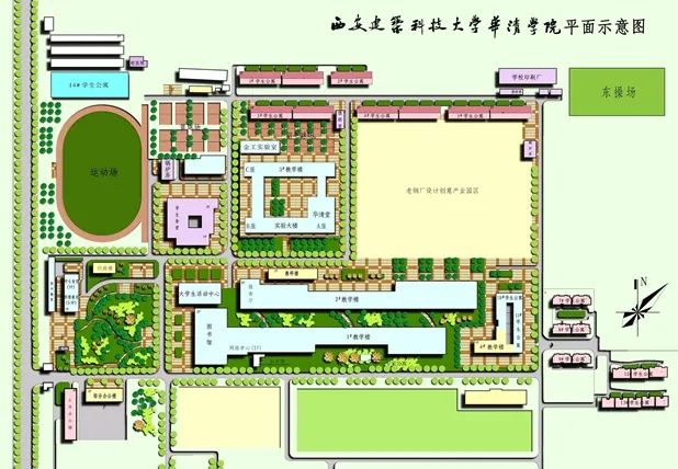 【学工分享】决胜高考,最后三天,我们在西建大华清学院等你! 第8张