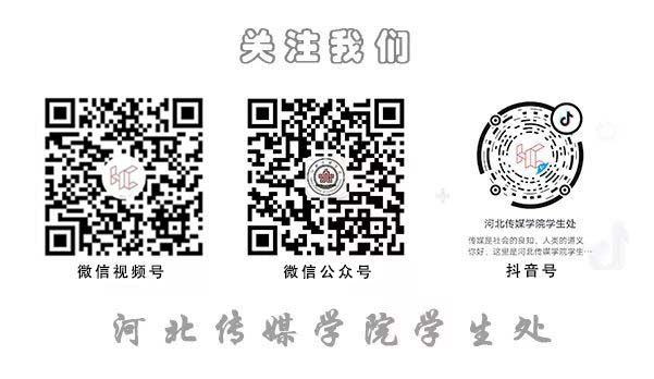 2024高考冲刺倒计时3天! 第13张