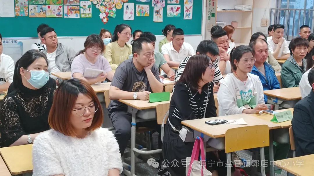 “家”点美好  “育”见精彩——晓沧小学教育集团郭店小学举办三、四年级学生家长会 第32张