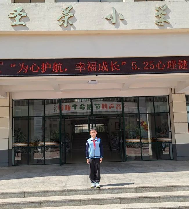 【圣·荣】光荣的旗手——奎文区圣荣小学三年级一班 第5张 【圣·荣】光荣的旗手——奎文区圣荣小学三年级一班 第5张