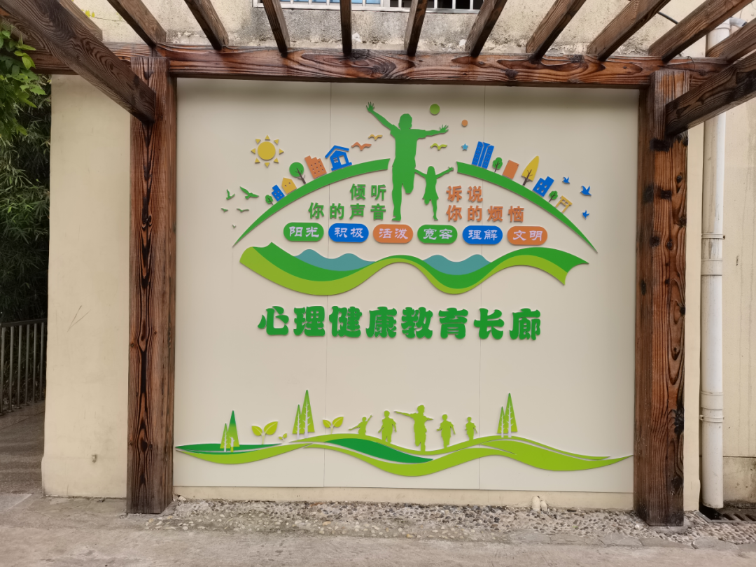 向阳而生,“润心”成长——绸都小学开展心理健康宣传教育月活动 第8张