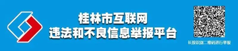 桂林市乐群小学开展2024年春季学期“入队礼”仪式 第14张 桂林市乐群小学开展2024年春季学期“入队礼”仪式 第14张