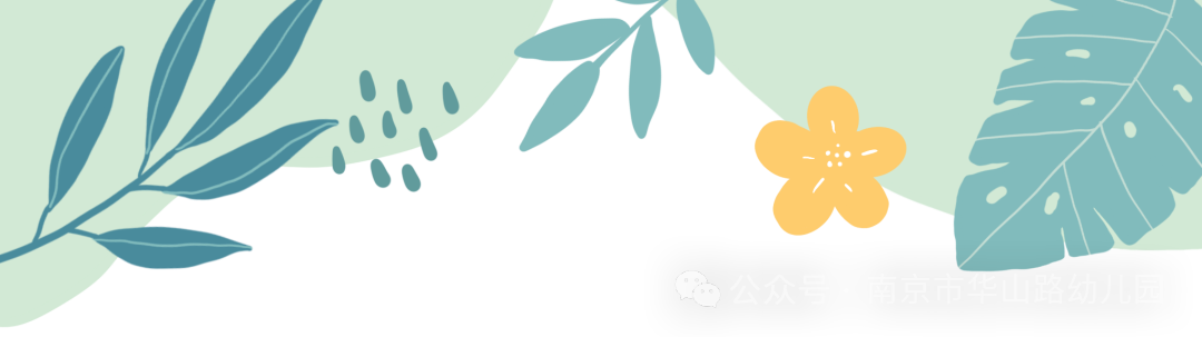 【爱生长活动】大三班:搭建小学 第1张 【爱生长活动】大三班:搭建小学 第1张