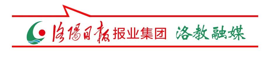 洛阳市洛浦实验小学:优秀家长好榜样 第1张