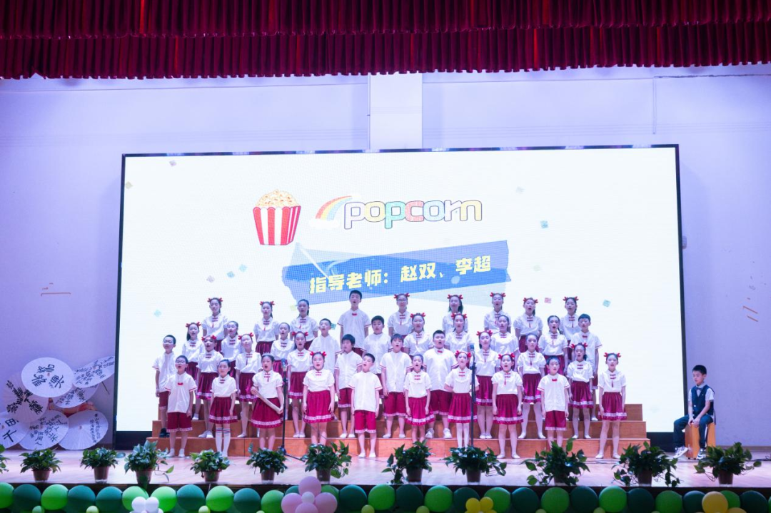 六在童趣•一起嗨——九华和平小学举行六一庆典 第22张 六在童趣•一起嗨——九华和平小学举行六一庆典 第22张