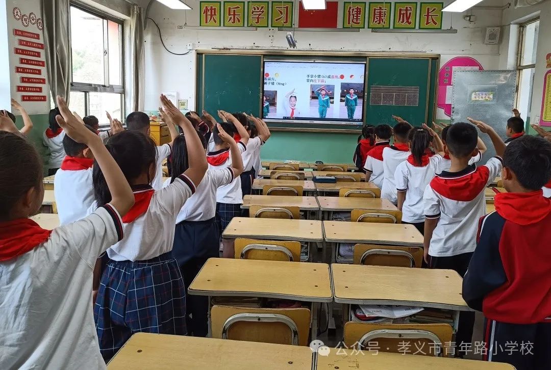 红领巾爱祖国|孝义市青年路小学少先队入队仪式 第8张
