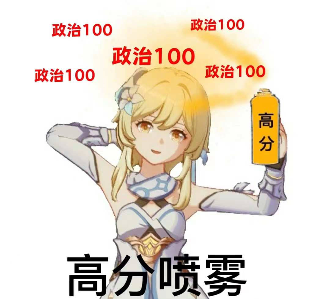 2024高考锦鲤丨 30秒转发接好运,考神附体,高考顺顺顺~ 第16张