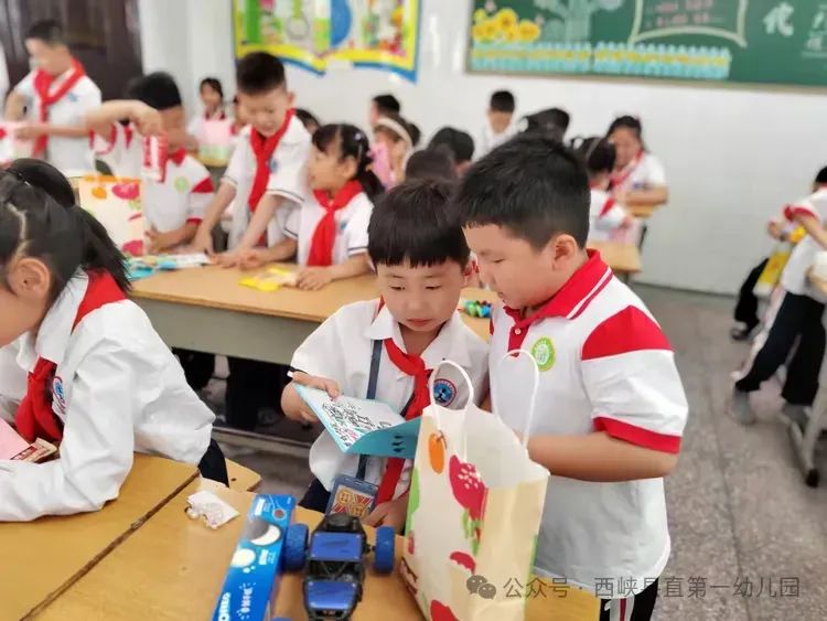 探秘小学 衔接成长 第28张 探秘小学 衔接成长 第28张