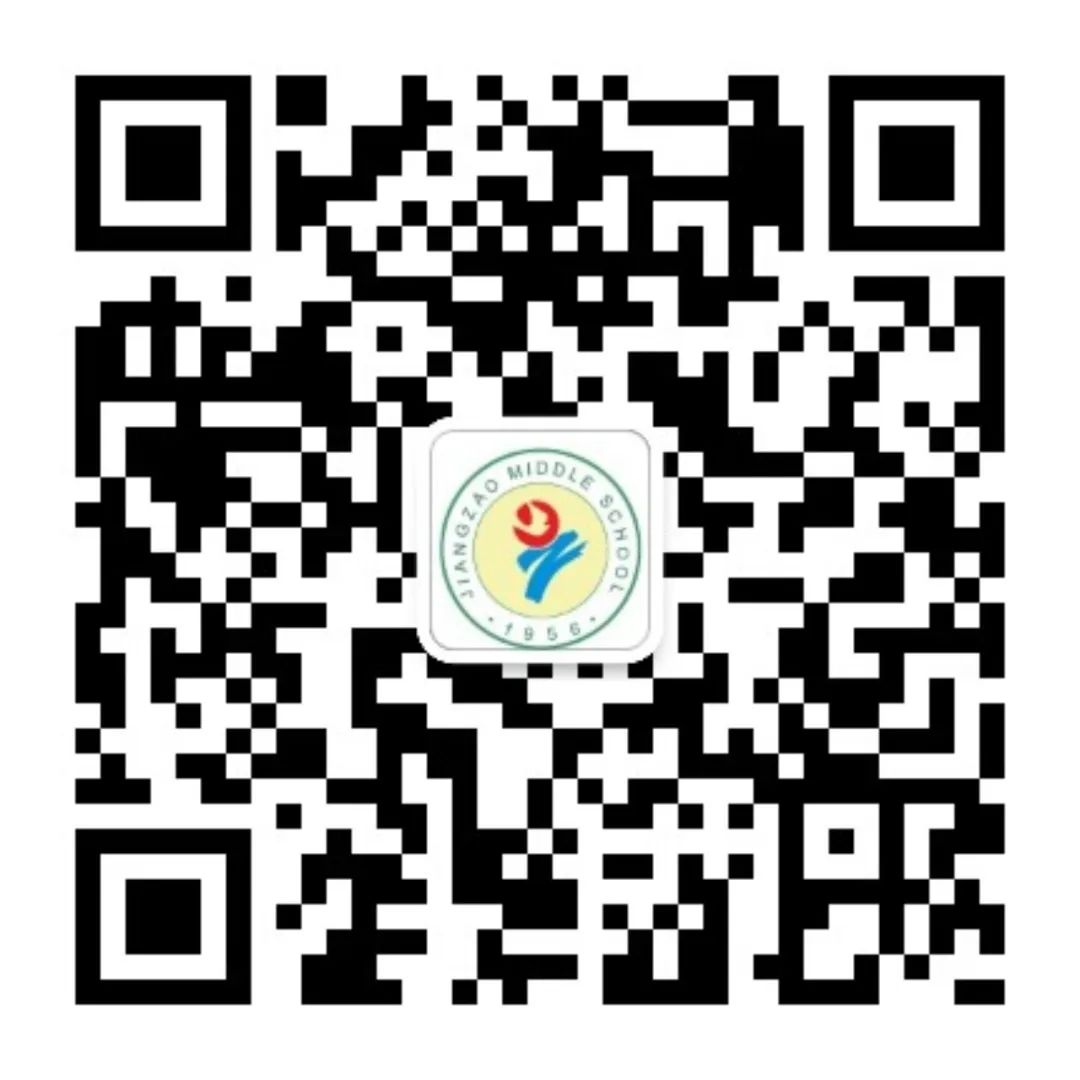 【姜灶中学】决胜中考,一举“糕粽”——姜灶中学举行中考送祝福活动 第12张