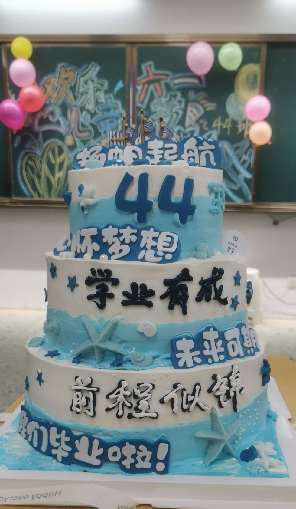 六在童趣•一起嗨——九华和平小学举行六一庆典 第44张 六在童趣•一起嗨——九华和平小学举行六一庆典 第44张