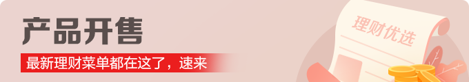 播种希望,招银理财白邑希望小学正式揭牌 第23张